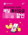 [라이센스 라이프 PICK] 하나투어·대명아임레디·여행이지