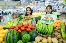 농협 하나로마트, 농식품 가격 안정 365 행사 진행...먹거리 물가 부담 완화