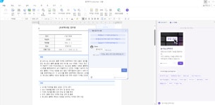 AI가 문서 초안 작성·맞춤법 검사…한컴독스 AI 베타 공개