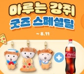 [라이센스 식음료 PICK ②] bhc 치킨·도미노피자·컴포즈커피·하겐다즈