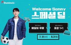 [라이센스 식음료 PICK ②] 한국피자헛·도미노피자