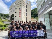 BBQ, 치킨대학서 육군 정보통신학교 군장병 기업탐방 체험 교육