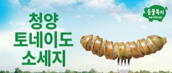 [라이센스 식음료 PICK ②] 한솥도시락·아웃백