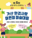 [라이센스 제약·헬스 PICK] 천호엔케어·동아제약·일동후디스·광동제약·셀트리온