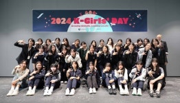 삼진제약, '제11회 K-Girls' Day' 성료...여성 공학 인재 육성 위한 '소통의 장' 운영
