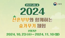 [라이센스 유통 PICK] 락앤락·유한킴벌리·샥즈