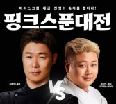 배스킨라빈스진주경 | [라이센스 식음료 PICK] 상하농원·창고43·한솥도시락·만월경·배스킨라빈스·하림