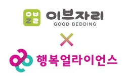 [라이센스 유통 PICK] 홈플러스·GS더프레시·이브자리