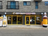 킹콩부대찌개, 246호 가족점 서산성연점 오픈