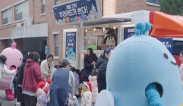 우리카드, 파란나라 어린이집에 붕어빵 전달...따뜻한 온기 나뉘어져