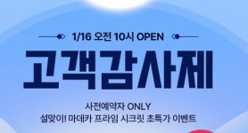 (주)알피바이오(냉동신고1984-23) | [라이센스 제약·헬스 PICK] 대상웰라이프·동국제약·알피바이오