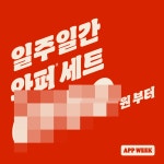 [라이센스 식음료 PICK ②] 도미노피자·버거킹·한솥도시락