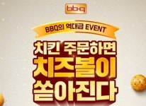 [라이센스 식음료 PICK ②] 매드포갈릭·제너시스BBQ 그룹·버거킹·팀홀튼