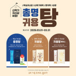 [라이센스 제약·헬스 PICK] 함소아한의원·정관장·시지바이오