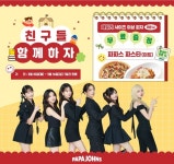 [라이센스 식음료 PICK ②] 창고43·투썸플레이스·한국파파존스