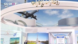 GS샵, 가정의 달 앞두고 여행 집중 편성