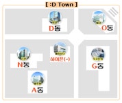 동아쏘시오그룹, 본사 및 연구단지 건물명 변경