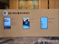 손끝으로 구매부터 서비스까지…JLR코리아 미래 전략 원 공개 