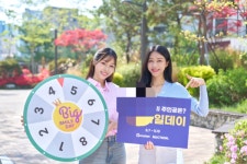 G마켓, 빅스마일데이 행운복권 이벤트 전개
