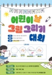 [라이센스 제약·헬스 PICK] 함소아· 한독·동국제약·고려은단