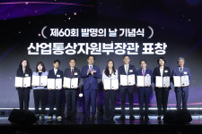 발명왕 BC, 금융권 최초 제60회 발명의 날 산자부 장관 표창 영예