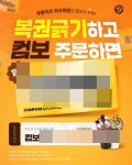 [라이센스 식음료 PICK ②] 컴포즈커피·공차코리아·아티제·매드포갈릭