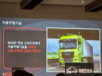 만트럭버스코리아, 만 코어 360 전략 제시