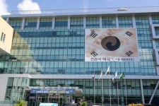 은평구, 독립유공자 40인 공적 재조명…독립유공자의 고귀한 뜻 계승