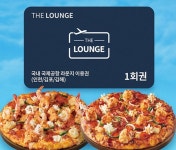 [라이센스 식음료 PICK ②] bhc·본아이에프·폴 바셋·도미노피자