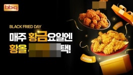 제너시스에프앤비안산대점 | [라이센스 식음료 PICK ②] 제너시스BBQ 그룹·교촌에프앤비·bhc·컴포즈커피