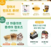 바른커피BARUNCOFFEE | [라이센스 식음료 PICK ②] 바른치킨·SPC 배스킨라빈스·컴포즈커피