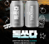 SK렌터카·한울앤제주, 신제품 출시 기념 이벤트 진행