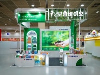 보람바이오, 2025 푸드위크 코리아 참가