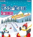 [라이센스 식음료 PICK①] 연세유업·크라운해태제과·하림