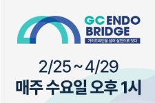 시호헬스케어한삼인시호헬스케어점주 | [라이센스 제약·헬스 PICK] KGC인삼공사·고려은단·GC녹십자