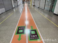 [사진] "촌에서 왔다고 무시하지 마라, 마음만은 특별시다?"