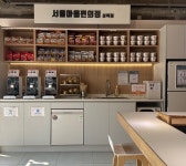 생명의전화종합사회복지관, 서울마음편의점 성북점 개소