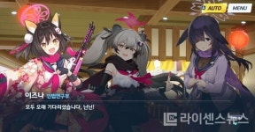 닌닌 아루지사마!…블루 아카이브 인법연구부 스토리 체험 소감