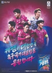 [제약·바이오 Pick] 제품부터 데이터 공유까지…시장 지배력 확대