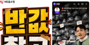 한일유통경영원 | [유통 Pick] 환경 경영·소비자 접점 확대 동시 추진