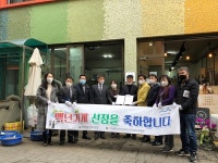 도일시장 깨볶는부부방앗간 시흥시 백년가게사업 1호점