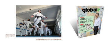 [알렉스김s pick] 무엇을 향한 발차기인가?...아프간 태권소녀들