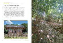 [글로벌e트래블] 기억의 섬, 진도〈16〉 두 계곡 사이 상록의 천년고찰, 쌍계사