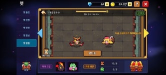 [글로벌e리뷰] 파밍 재미 괜찮지만 과금 부담 커···〈인투더던전〉