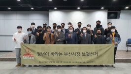 [공감인터뷰] 청년정치 유토피아, 청춘 대한민국① 부산 청년발전연구소 안동하···갈매기의 꿈