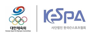 한국 e스포츠, 대한체육회 정식 종목 채택