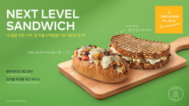 맛·건강 다 잡는다···투썸플레이스, 식물성 단백질 핫 샌드위치