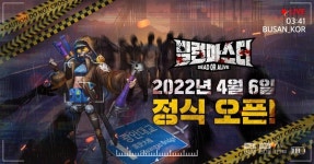 티앤케이팩토리, 수집형RPG 빌런마스터 출시