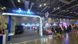 [플레이엑스포] 즐거운 체험플레이 가족게임센터