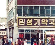 한미약품은 달랐다(2)  랩스커버리 적용된 롤론티스···바이오신약 중 처음으로 세계 첫 국내 시판